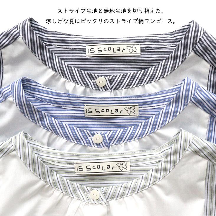 ScoLar iS イズスカラー 切替ストライプシャツワンピース 刺繍 ScoLar iS イズスカラー 切替ストライプシャツワンピース 刺繍