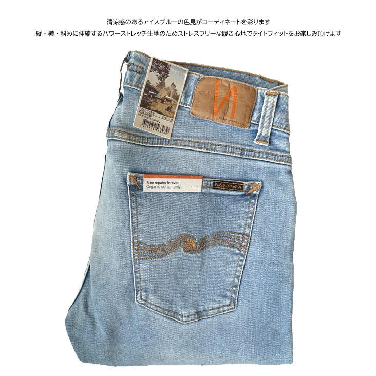Nudie Jeans（ヌーディージーンズ） ジーンズ TightTerry レングス32
