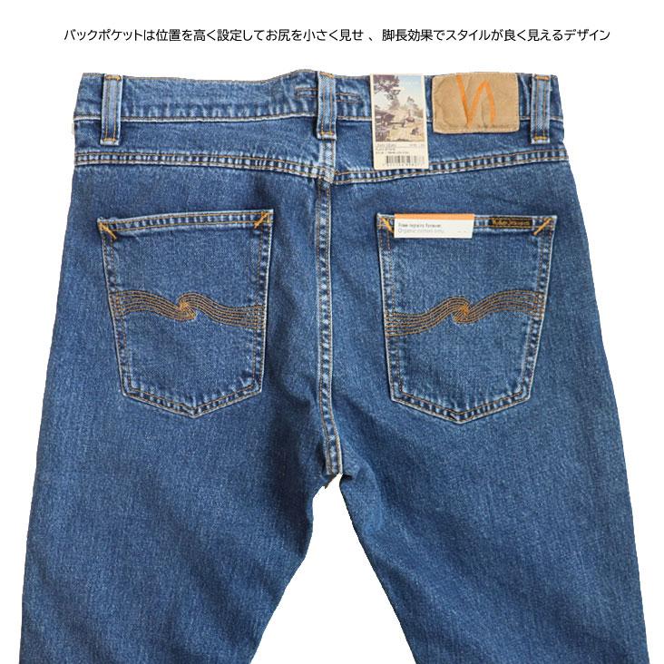 Nudie Jeans（ヌーディージーンズ） ジーンズ GRIM TIM レングス30