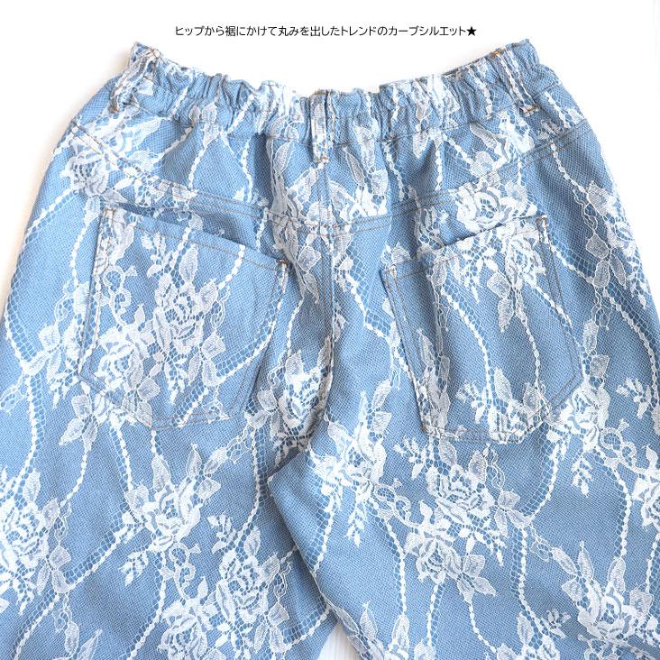 ScoLar（スカラー） iS ScoLar イズスカラー 花柄レースデニムパンツ