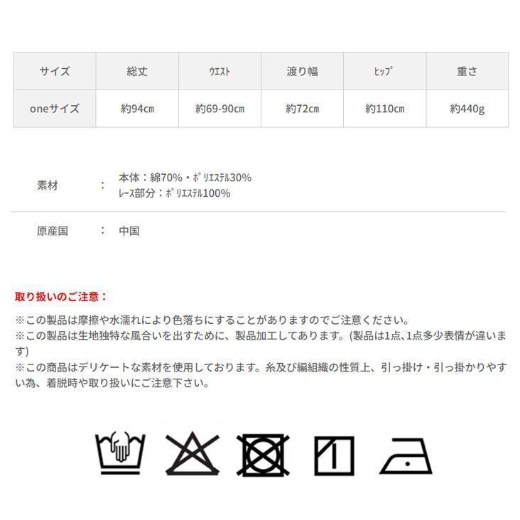 ScoLar（スカラー） iS ScoLar イズスカラー 花柄レースデニムパンツ