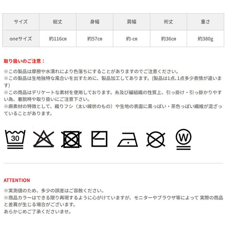 iS ScoLar（イズスカラー） 透かし編みニットロングベスト ジレ