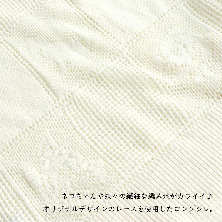 iS ScoLar（イズスカラー） 透かし編みニットロングベスト ジレ