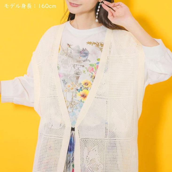 iS ScoLar - iS ScoLar 透かし編みニットロングベスト iS ScoLar（イズスカラー） 透かし編みニットロングベスト ジレ