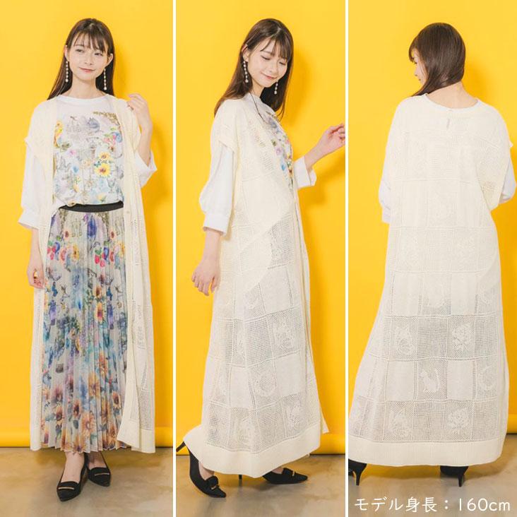 iS ScoLar - iS ScoLar 透かし編みニットロングベスト iS ScoLar（イズスカラー） 透かし編みニットロングベスト ジレ