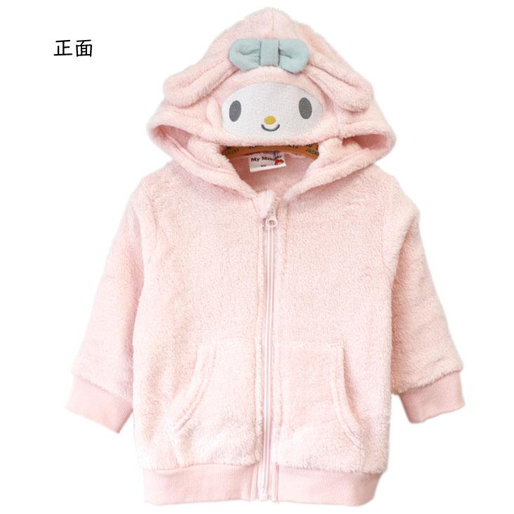 ハローキティ MY MELODY マイメロディ ボアフリース ジップパーカー 