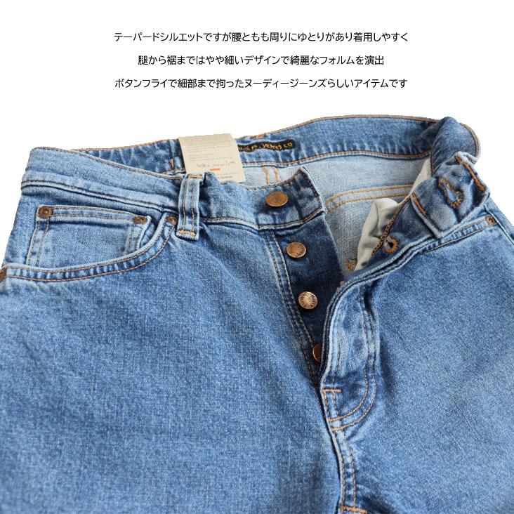 Nudie Jeans（ヌーディージーンズ） ジーンズ GRIM TIM レングス30