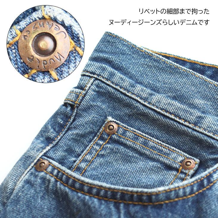 ヌーディージーンズ Nudie Jeans デニムジーンズ SteadyEddie II レギュラーフィット オーガニック コットン 綿100％ ボタンフライ メンズ 男性 ブランド 人気｜mitoman｜05