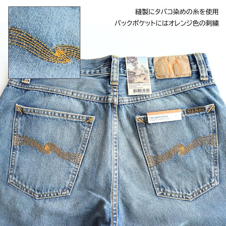 Nudie Jeans（ヌーディージーンズ） デニムジーンズ SteadyEddie II
