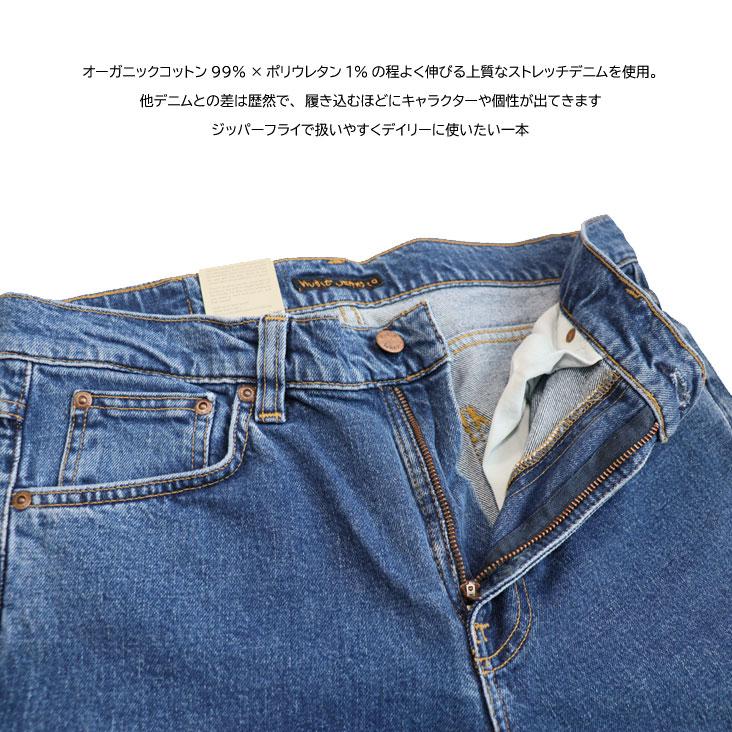 イタリア製 Nudie Jeans 濃紺 美脚デニム 希少モデル 1円/Nudie Jeans 