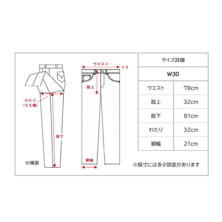 PELLE PELLE（ペレペレ） ジーンズ X-BAGGY デニム W30 ジッパーフライ