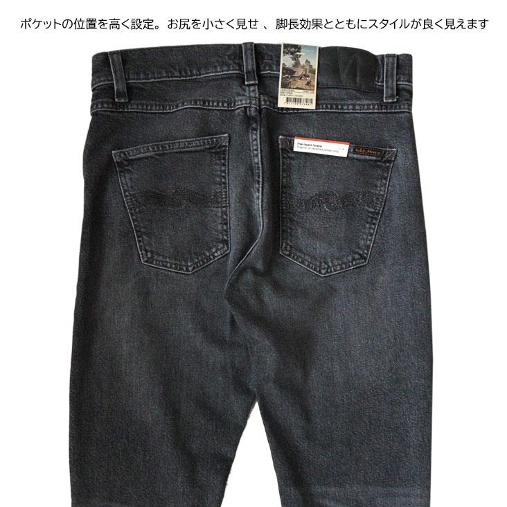 Nudie Jeans（ヌーディージーンズ） ジーンズ LeanDean レングス30 32