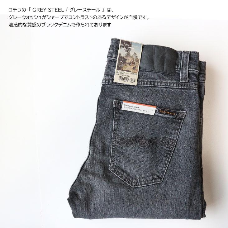 Nudie Jeans（ヌーディージーンズ） ジーンズ LeanDean レングス30 32