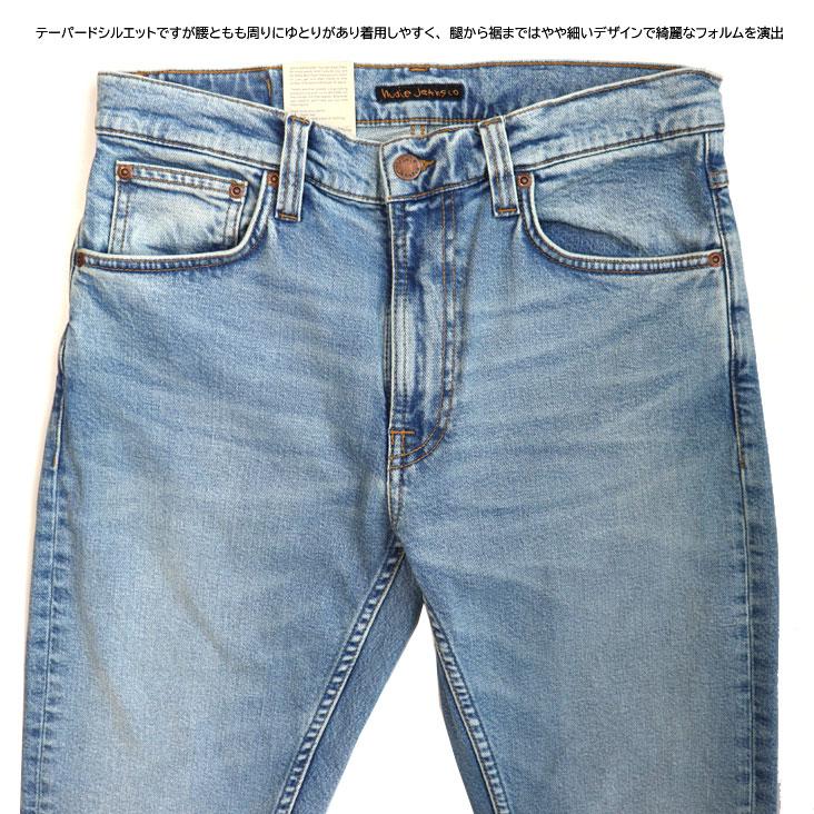 Nudie Jeans（ヌーディージーンズ） ジーンズ LeanDean デニム リーン