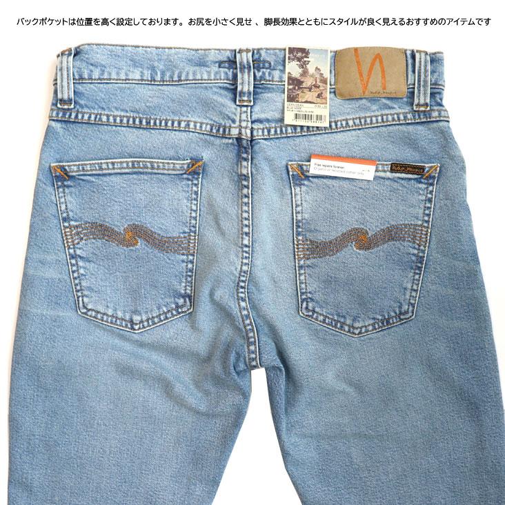 Nudie Jeans（ヌーディージーンズ） ジーンズ LeanDean デニム リーン