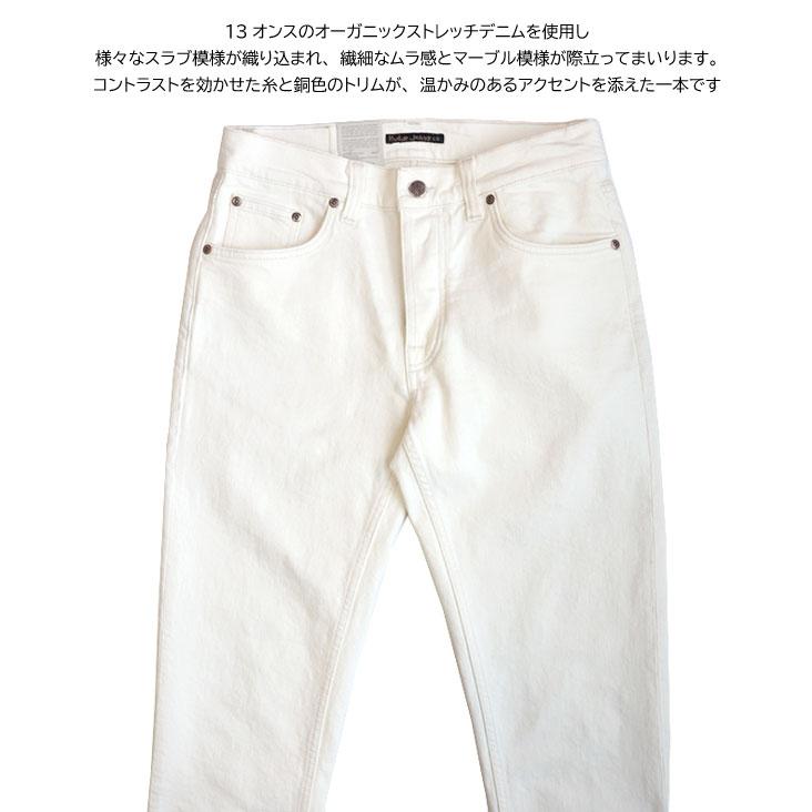 Nudie Jeans（ヌーディージーンズ） Solid Ollie ソリッドオーリー
