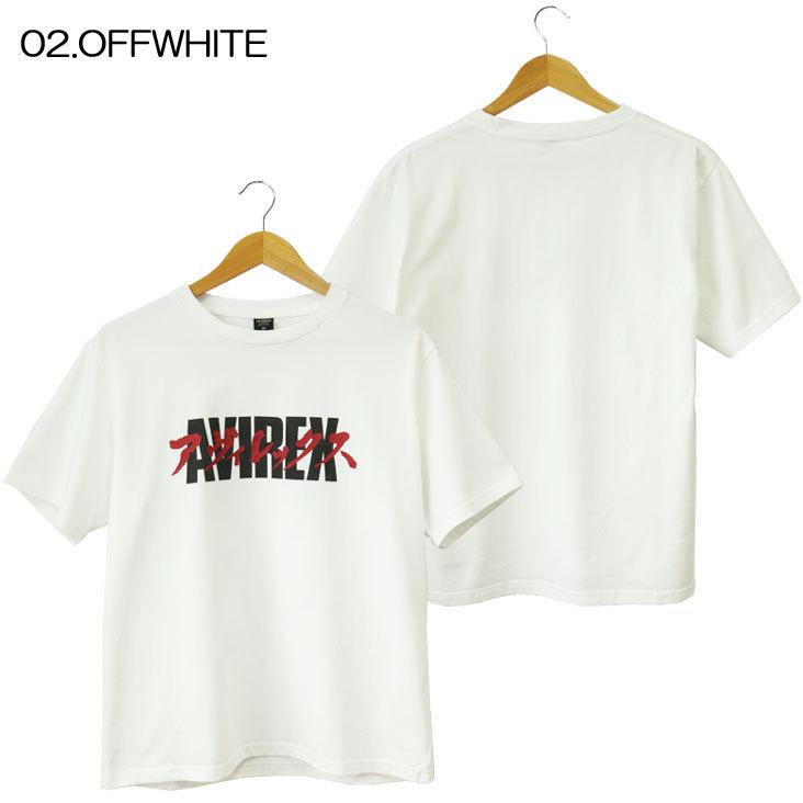 AVIREX アヴィレックス アビレックス カタカナ ロゴ 半袖 KATAKANA T