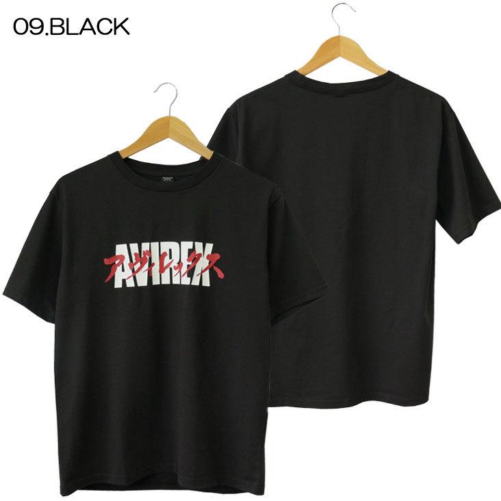 AVIREX アヴィレックス アビレックス カタカナ ロゴ 半袖 KATAKANA T