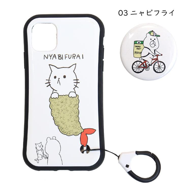 ScoLar Parity スカラー パリティ iPhoneケース iphone11 iphone12 iphone12 pro 耐衝撃 シュール うさぎ サバ缶 ネコちゃん エビフライ クマエッグトースト | ScoLar | 02