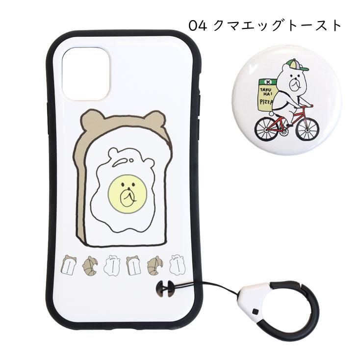 ScoLar Parity スカラー パリティ iPhoneケース iphone11 iphone12 iphone12 pro 耐衝撃 シュール うさぎ サバ缶 ネコちゃん エビフライ クマエッグトースト | ScoLar | 03
