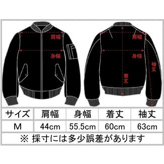 AVIREX アヴィレックス MA-1 TOP GUN エムエーワン トップガン AVIREX アヴィレックス MA-1 TOP GUN エムエーワン トップガン