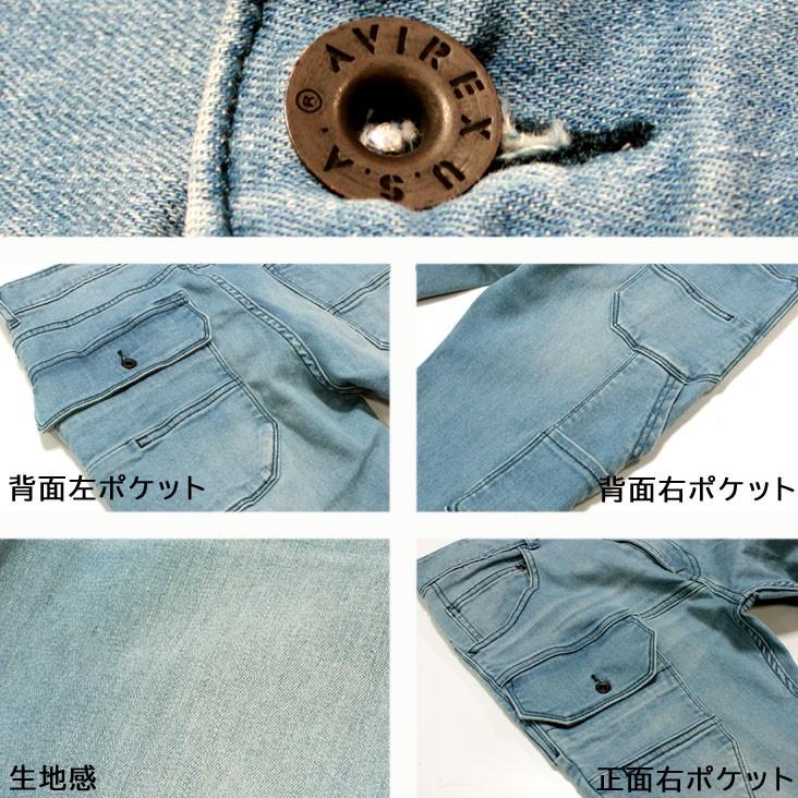 AVIREX（アヴィレックス） アビレックス TYPE BLUE ジーンズ メンズ