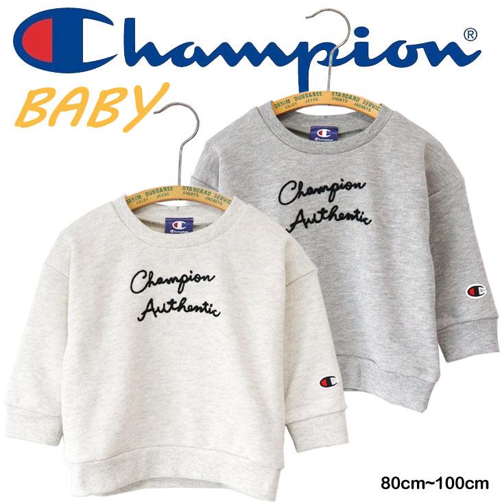 Champion チャンピオン BABY チェーン刺繍 トレーナー チェーン