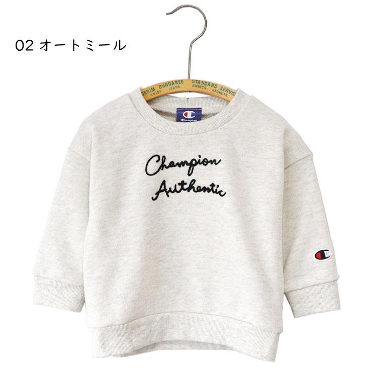 90s SUGER CANE ビンテージスイングトップ　チェーンステッチ刺繍ロゴ Champion チャンピオン BABY チェーン刺繍 トレーナー チェーン