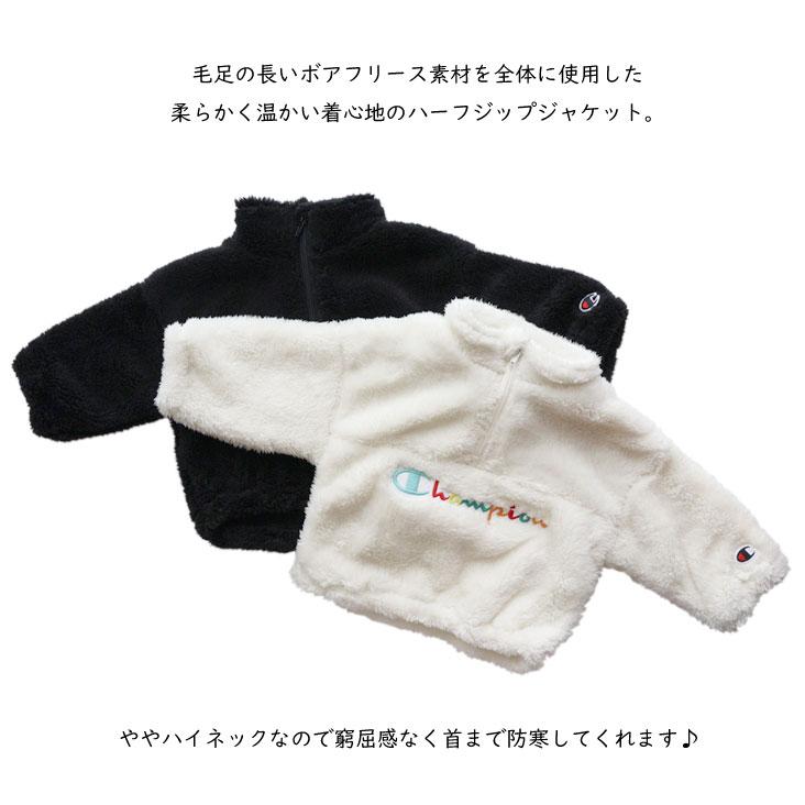 Champion チャンピオン BABY ハーフジップジャケット ボアフリース