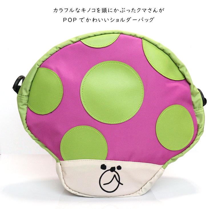 ScoLar（スカラー） クマキノコショルダーバッグ くま きのこ カラフル