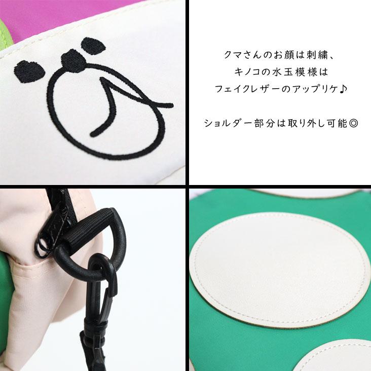 ❤【美品】チャオチャオチャコショルダーバッグ デニム×レザー キノコ&動物柄 ScoLar（スカラー） クマキノコショルダーバッグ くま きのこ カラフル