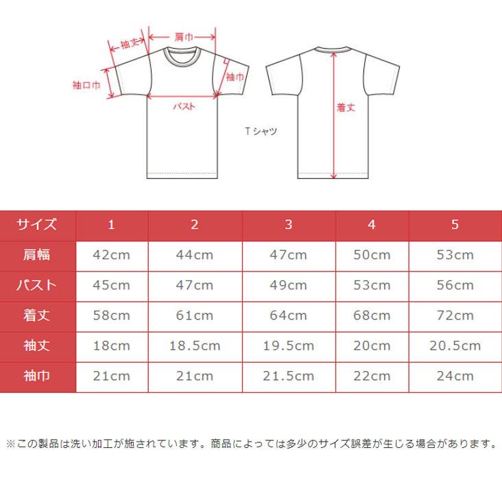 UES ウエス プリント半袖Ｔ LAWN MOWER レトロ アンティーク ヴィンテージ Tシャツ｜mitoman｜10