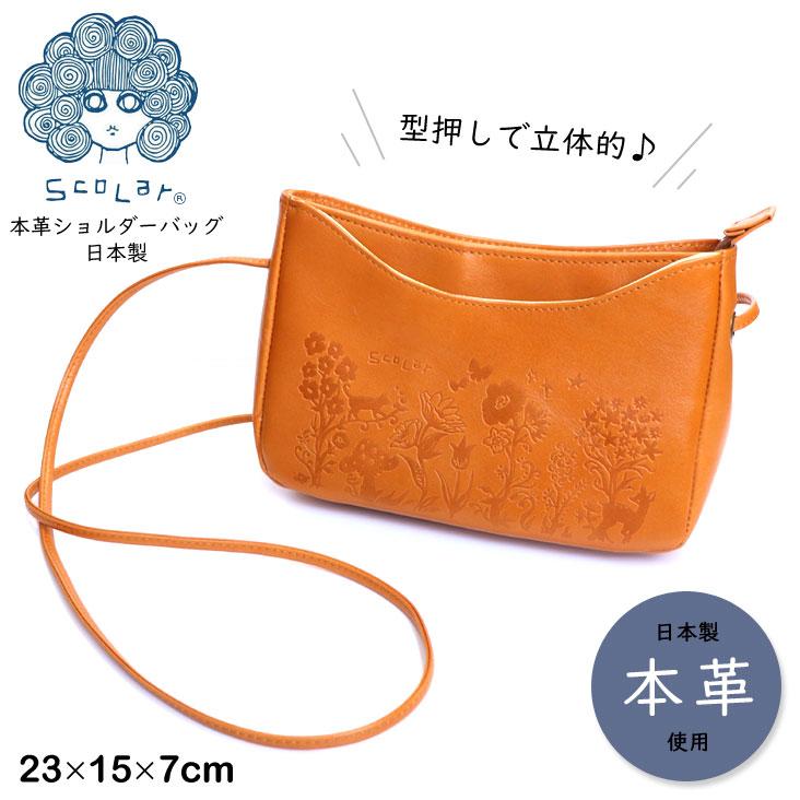 未使用品！カラフルなとっても可愛いショルダーバッグです！　本革 ScoLar（スカラー） 本革ショルダーバッグ 日本製 made in JAPAN 花蝶