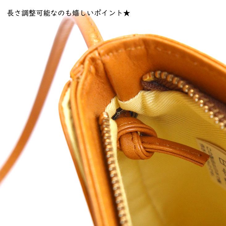ScoLar（スカラー） 本革ショルダーバッグ 日本製 made in JAPAN 花蝶 