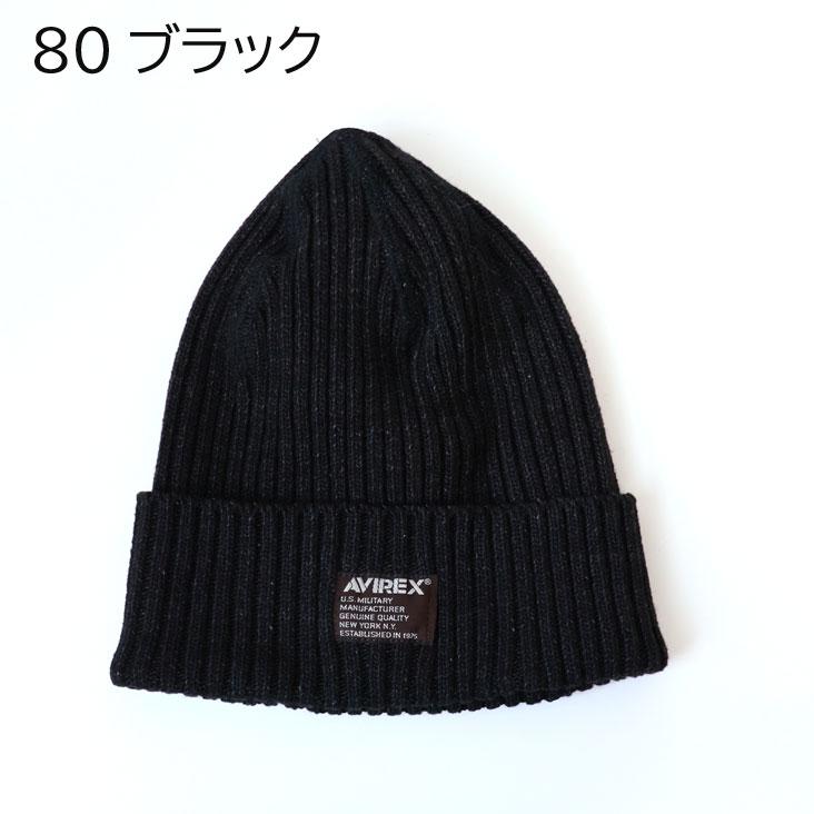 AVIREX アヴィレックス ニットキャップ INDIGO DYEING ロゴ ニット帽