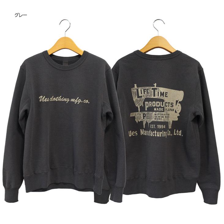UES（ウエス） ミシンスウェット 日本製 トレーナー made in JAPAN 