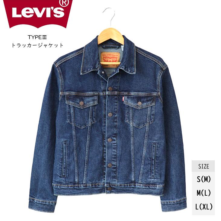 Levi's（リーバイス） TYPE3 トラッカージャケット デニムジャケット