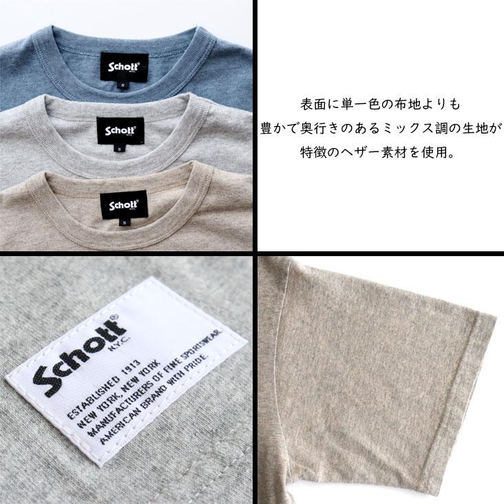 Schott N.Y.C ショット ヘザー半袖T STENCIL BULLDOG
