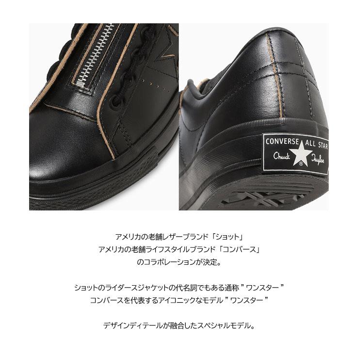 s*様 Schott Bros ワンスター 70s 前期 茶芯 ビンテージ 牛タグ前期Schott Bros希少ワンスターR&R茶芯ライダース〉70,s U.S.A.製