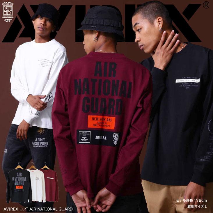 AVIREX（アヴィレックス） ロンT AIR NATIONAL GUARD ワッペン エア