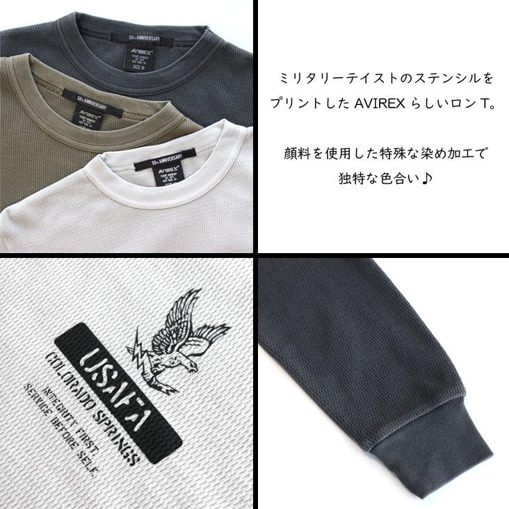 AVIREX アヴィレックス ハニカムワッフル ロンT 長袖Tシャツ AVIREX アヴィレックス ハニカムワッフル ロンT 長袖Tシャツ