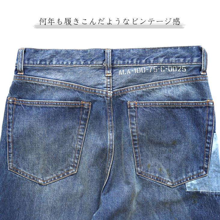 AVIREX（アヴィレックス） DENIM PANTS REPAIR CUSTOM RESTORE