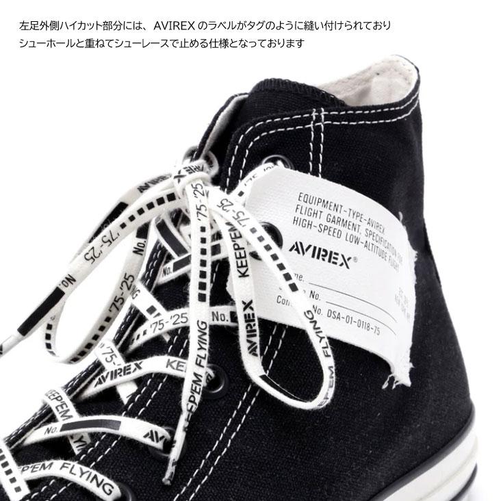 AVIREX（アヴィレックス） AVIREX×CONVERSE ALL STAR AGED HI