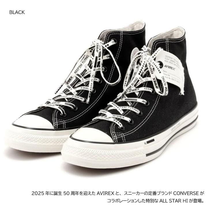 コンバース CONVERSE 安全靴 ハイカット アヴィレックスコラボ限定モデル コンバース CONVERSE 33702770 安全靴 ハイカット オールスターPS II