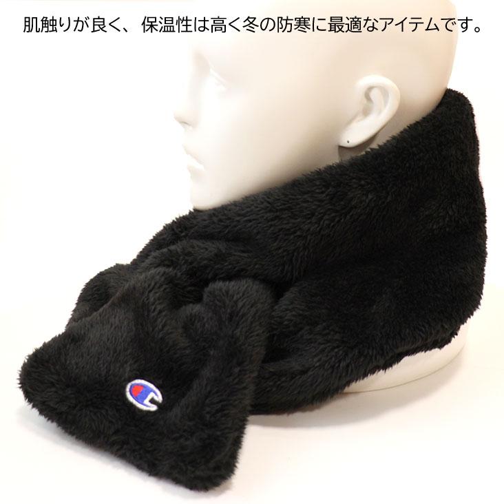 Champion チャンピオン ボアフリース マフラー ネックウォーマー