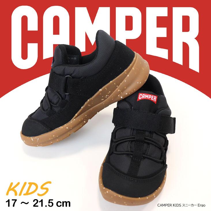 CAMPER（シューズ） CAMPER KIDS カンペール スニーカー Ergo キッズ 