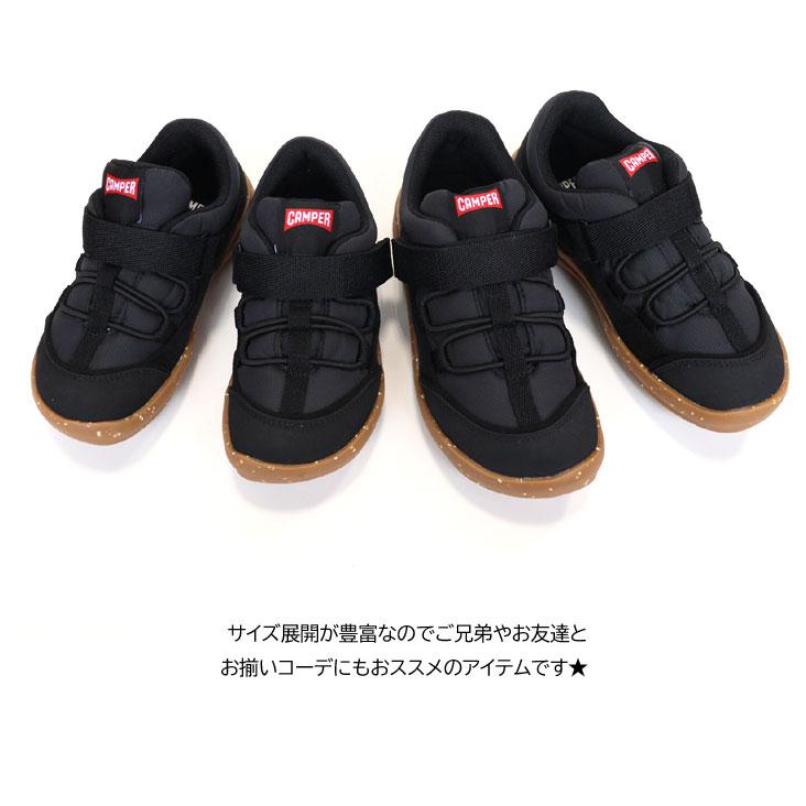 CAMPER（シューズ） CAMPER KIDS カンペール スニーカー Ergo キッズ 