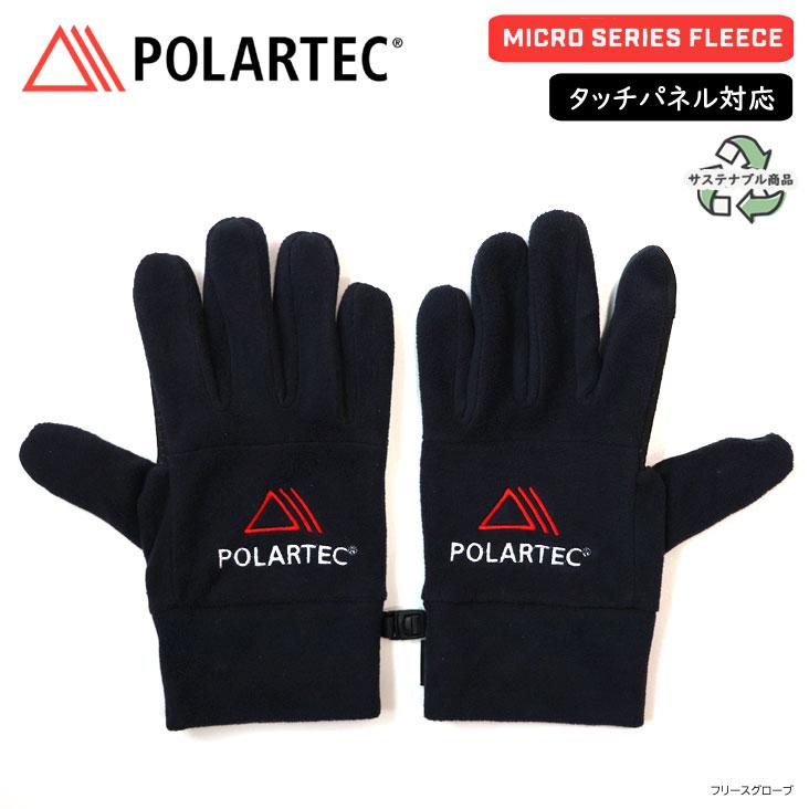 POLARTEC ポーラテック フリースグローブ 手袋 スマホ対応
