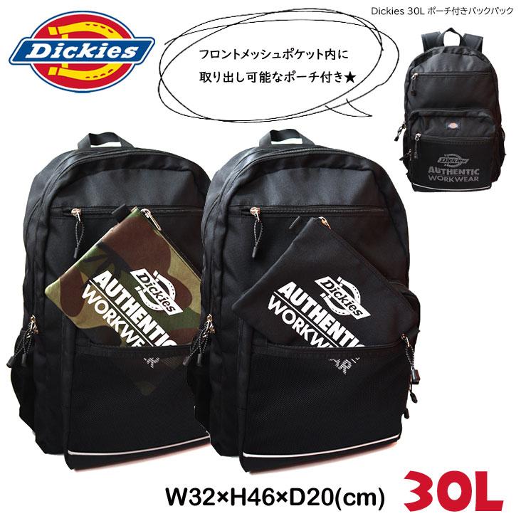 Dickies（ディッキーズ） 30L ポーチ付きバックパック DK WITH POUCH
