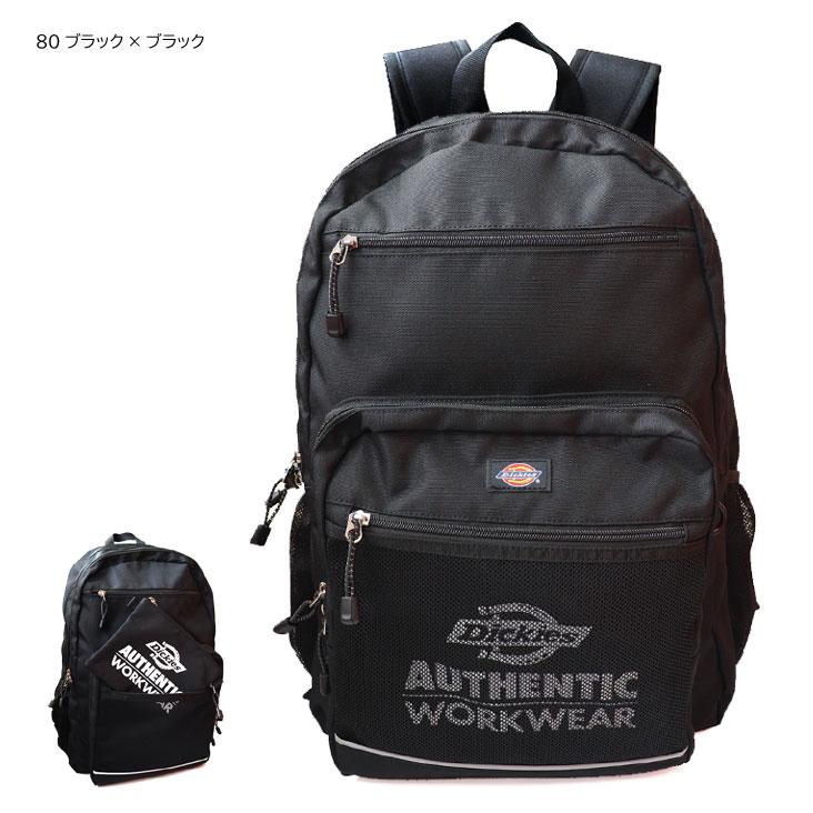 ブラックリュック・バックパック（ポーチ付き） Dickies（ディッキーズ） 30L ポーチ付きバックパック DK WITH POUCH